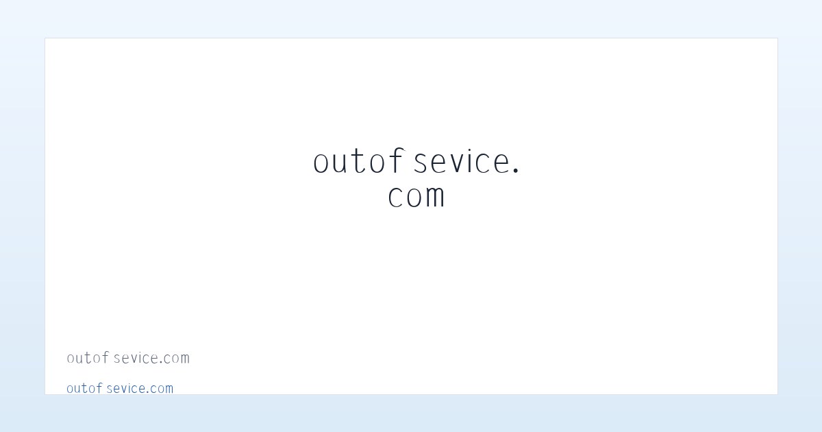 outofsevice.com 主图